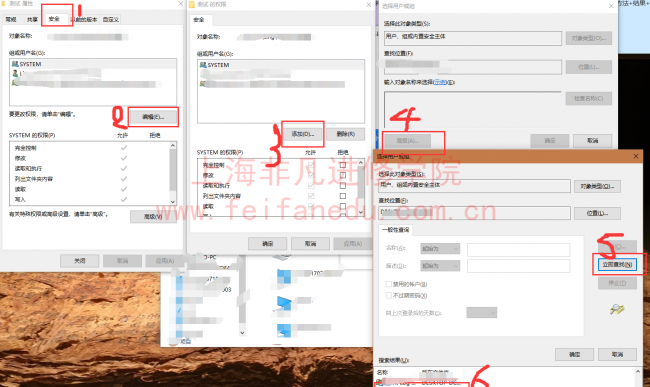 局域网怎么共享文件一起编辑