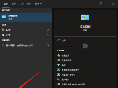 win10控制面板在哪里设置 关于win10调出控制面板快捷键