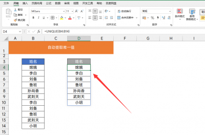 excel中最常用的30个函数公式 关于excel公式函数应用技巧