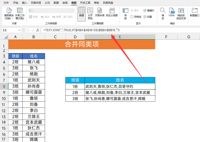 excel中最常用的30个函数公式