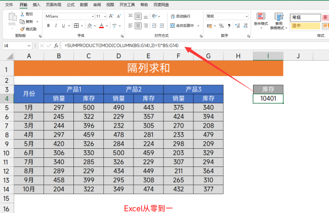 excel中最常用的30个函数公式