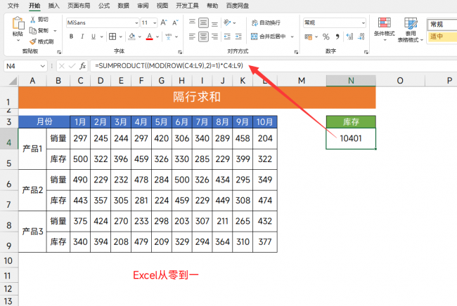 excel中最常用的30个函数公式