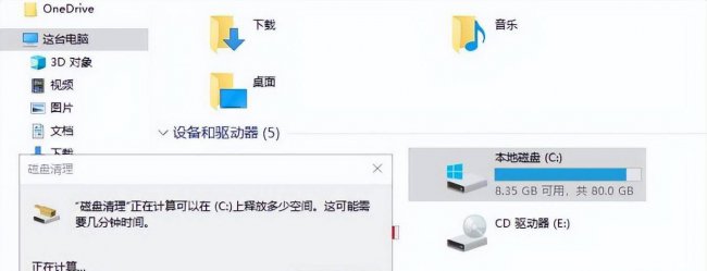 win10c盘无法扩展卷怎么办