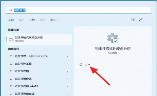 win10c盘无法扩展卷怎么办