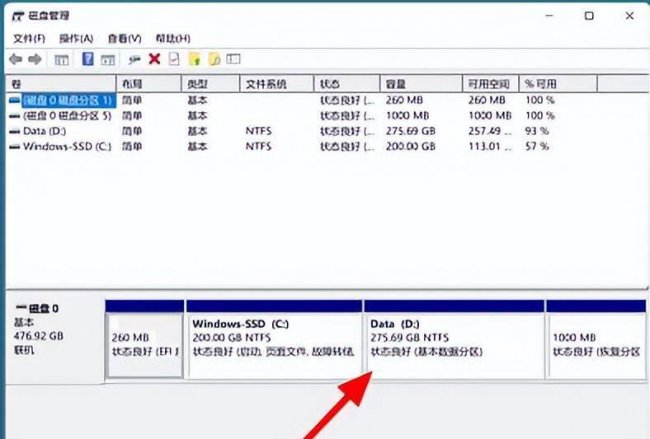 win10c盘无法扩展卷怎么办