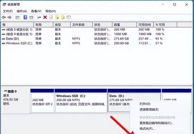 win10c盘无法扩展卷怎么办