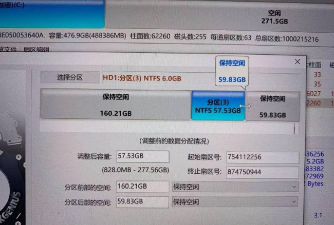win10c盘无法扩展卷怎么办