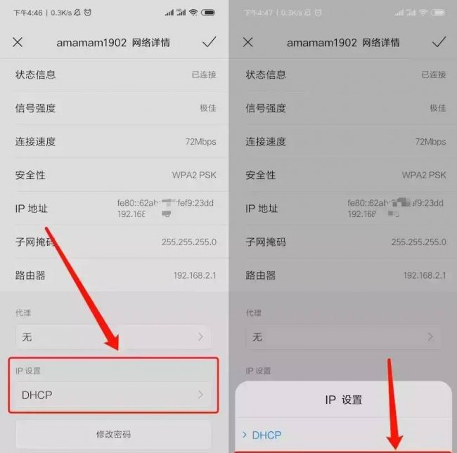 手机wifi网速慢怎么办