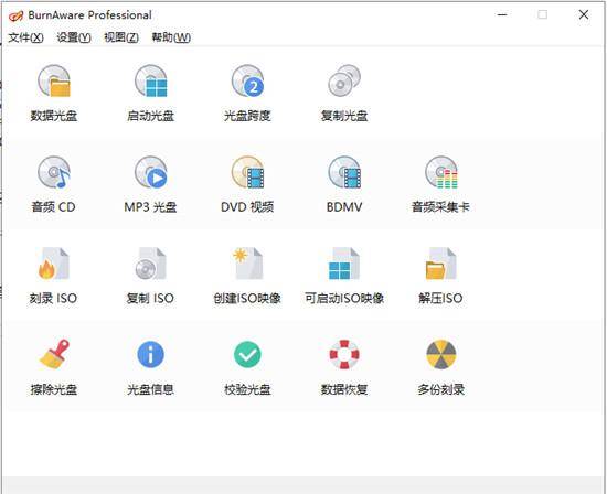 手机刻录光盘app怎么操作