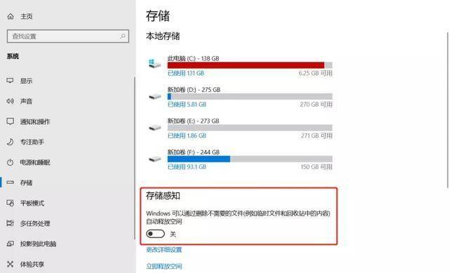 c盘无故产生几十个g临时文件怎么办