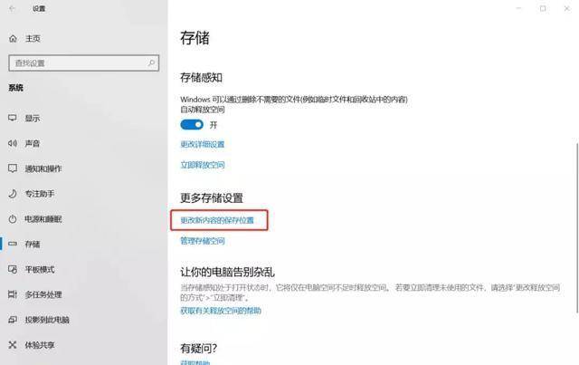 c盘无故产生几十个g临时文件怎么办