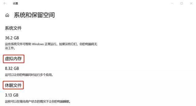 c盘无故产生几十个g临时文件怎么办