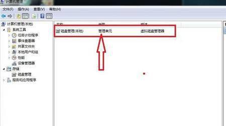 台式机怎么加第二个硬盘怎么设置