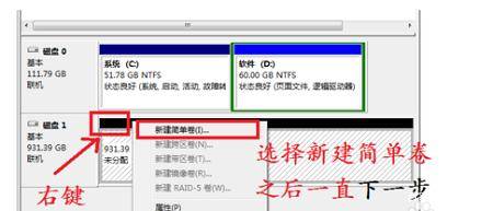 台式机怎么加第二个硬盘怎么设置