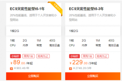 服务器配置参数有哪些 公司服务器搭建与配置教程