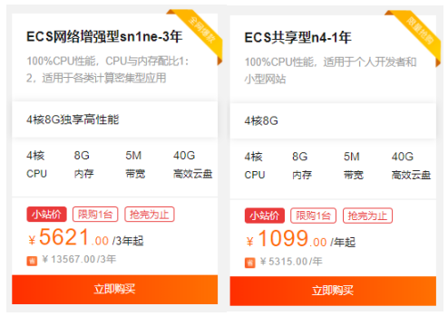 服务器配置参数有哪些