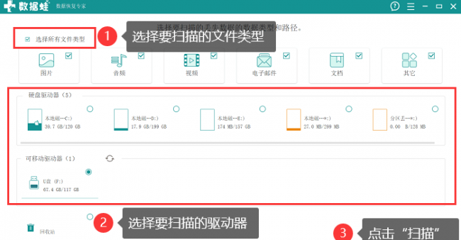 移动硬盘怎么强制格式化电脑
