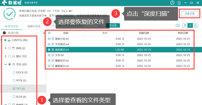 移动硬盘怎么强制格式化电脑