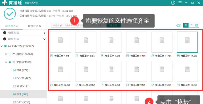 移动硬盘怎么强制格式化电脑