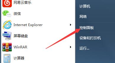 如何用nvidia提高游戏帧数