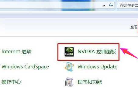 如何用nvidia提高游戏帧数