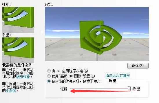 如何用nvidia提高游戏帧数
