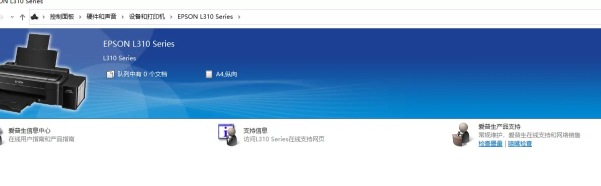 如何安装打印机到电脑上