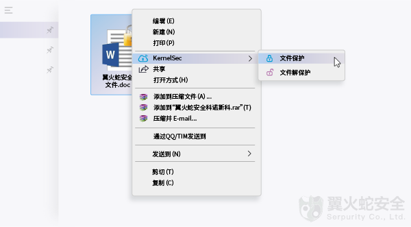 移动硬盘加密软件排行榜
