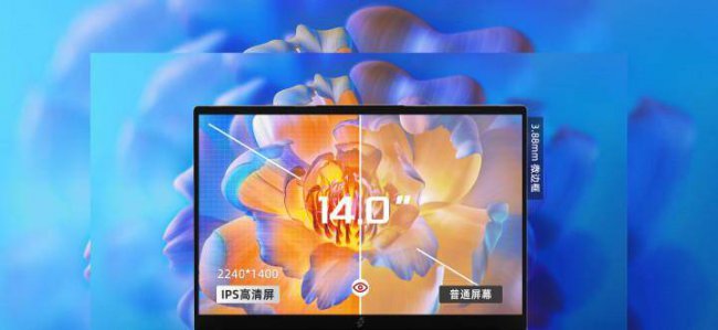 女大学生电脑笔记本推荐