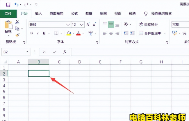 excel表格怎么画斜线并打字