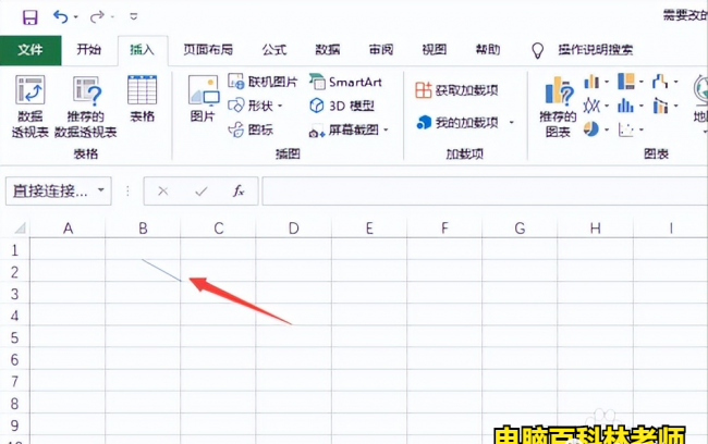 excel表格怎么画斜线并打字