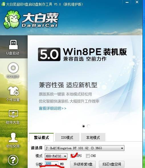 usb启动盘制作工具哪个好