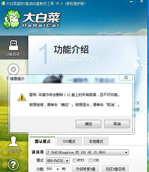 usb启动盘制作工具哪个好