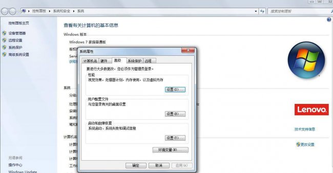 虚拟内存能提高游戏流畅度吗