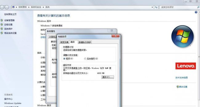 虚拟内存能提高游戏流畅度吗
