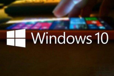 win10专业版和企业版哪个好用 关于win10最稳定流畅的版本