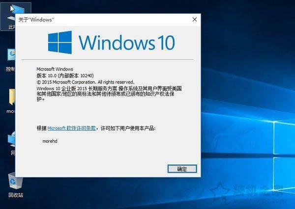 win10专业版和企业版哪个好用