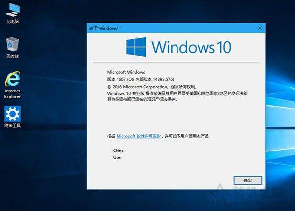 win10专业版和企业版哪个好用
