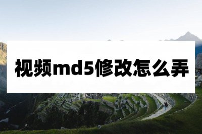 md5校验工具怎么打开 文件完整性md5校验工具使用方法