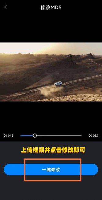 md5校验工具怎么打开