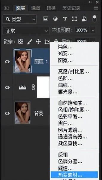 ps美白皮肤步骤是什么