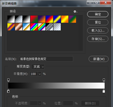 ps美白皮肤步骤是什么