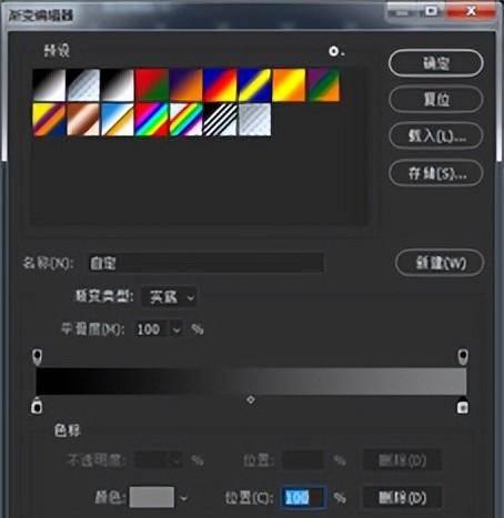 ps美白皮肤步骤是什么