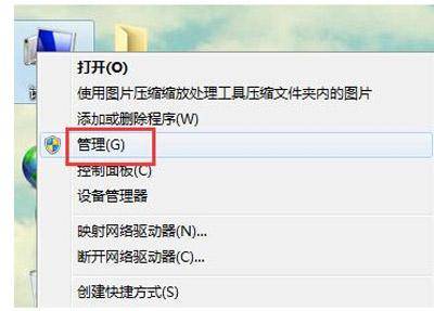 win10rpc服务器不可用怎么解决