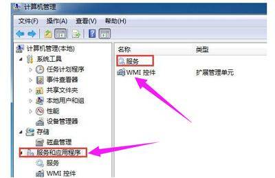 win10rpc服务器不可用怎么解决