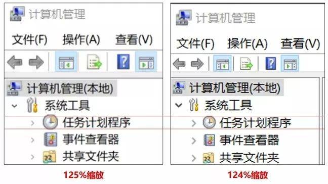win10字体模糊完美解决办法
