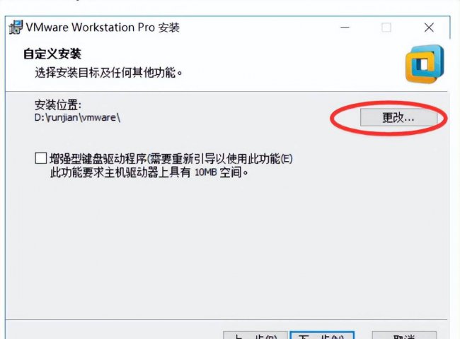 电脑虚拟机安装教程