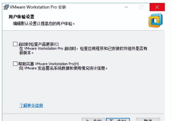 电脑虚拟机安装教程