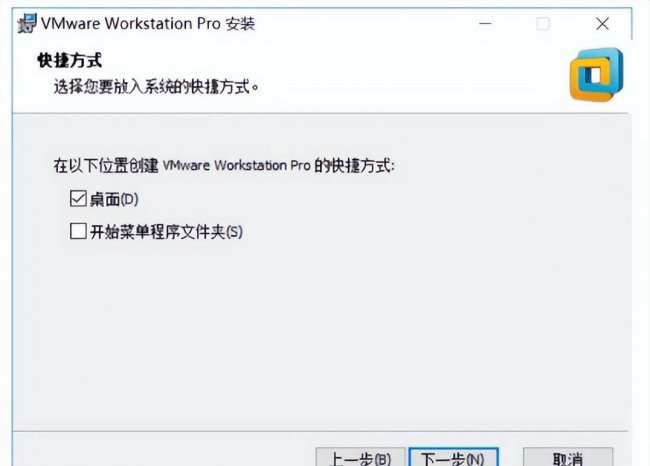电脑虚拟机安装教程