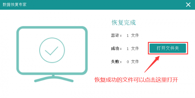 移动硬盘插电脑灯亮但不显示硬盘图标